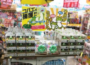 【蛙田ディスプレイコンテスト】MEGAドン・キホーテ 松原店 様