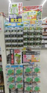 【蛙田ディスプレイコンテスト】ホームプラザナフコ 南倉敷店 様