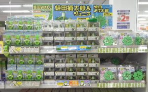 【蛙田ディスプレイコンテスト】ミスターマックス 粕屋店 様