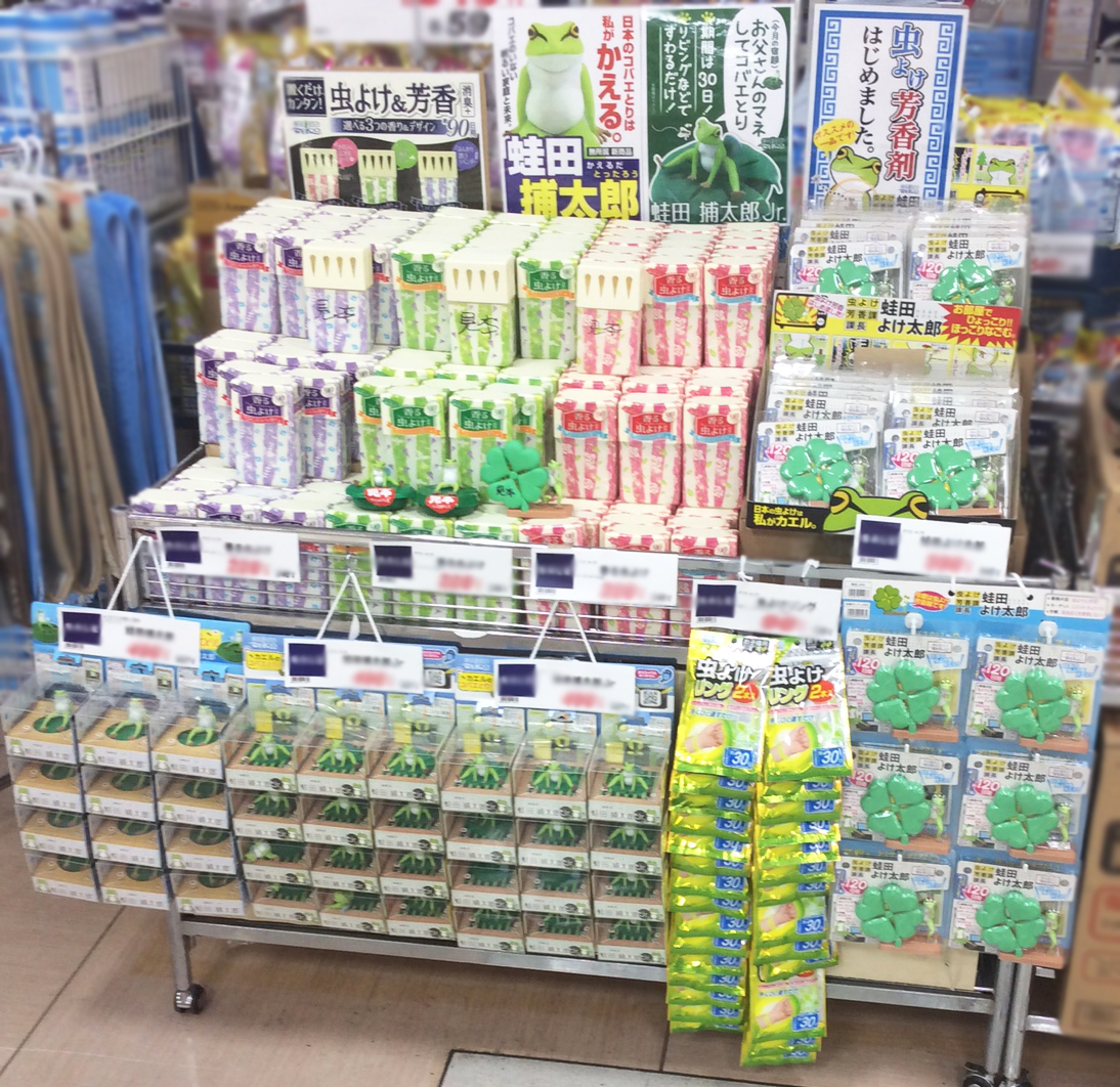 【蛙田ディスプレイコンテスト】オークワ わくわくシティ尾崎店 様