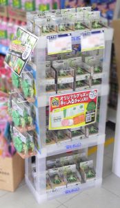 【蛙田ディスプレイコンテスト】ホームプラザナフコ 南大村店 様