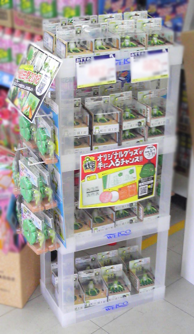 【蛙田ディスプレイコンテスト】ホームプラザナフコ 南大村店 様