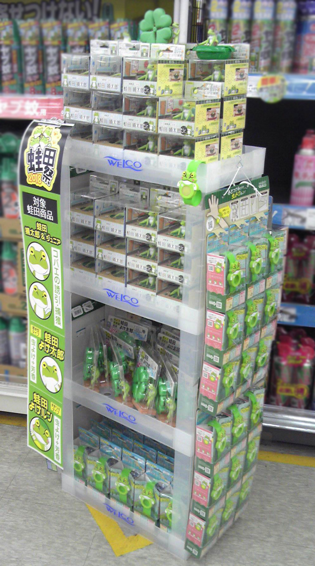 【蛙田ディスプレイコンテスト】ホームプラザナフコ 富野店 様