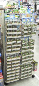 【蛙田ディスプレイコンテスト】ホームプラザナフコ 飯塚南店 様