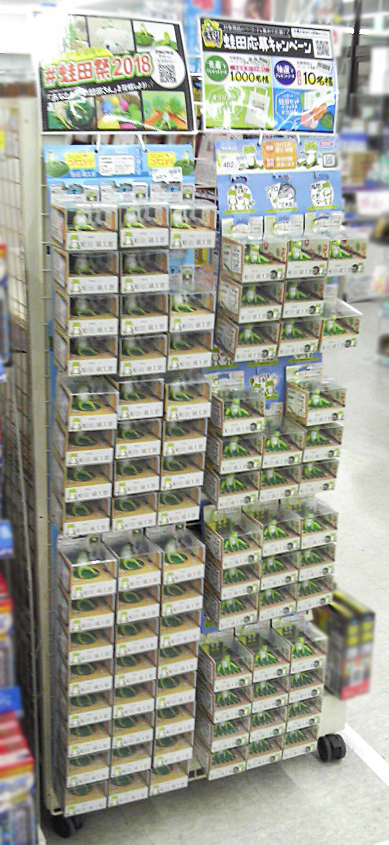 【蛙田ディスプレイコンテスト】ホームプラザナフコ 飯塚南店 様