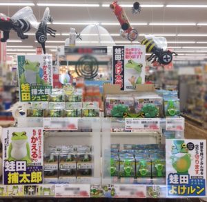 【蛙田ディスプレイコンテスト】スーパービバホーム 座間店 様