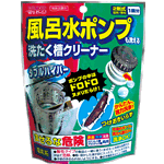 風呂水ポンプも洗える洗濯槽クリーナー(ダブルハイパー)