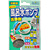 風呂水ポンプ専用洗浄剤