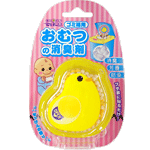ひよこのおむつの消臭剤 <せっけんの香り>
