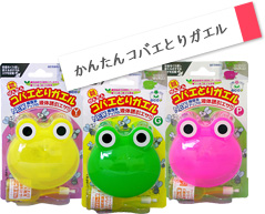かんたんコバエとりガエル かんたんコバエとりガエル