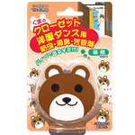 くまのクローゼット用 防虫・消臭・芳香剤<森林の香り>