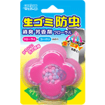 生ゴミ防虫・消臭・芳香剤<フローラル>